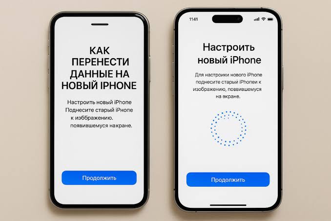 Перенос данных с iPhone на новый iPhone + бэкап — Варшава
