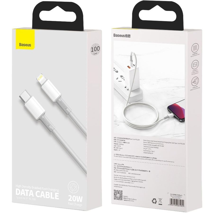 Baseus Type-C - Lightning Fast Charging Data Cable 20W