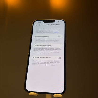 Apple iPhone 12 Pro Max 128GB Niebieski | Used, Bateria 86%