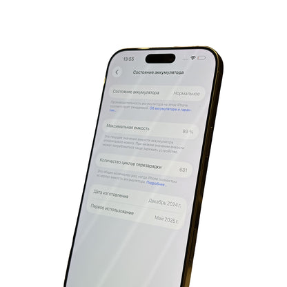 Apple iPhone 16 Pro Max 512GB Tytan biały | Used, Bateria 89% – kondycja baterii 89%