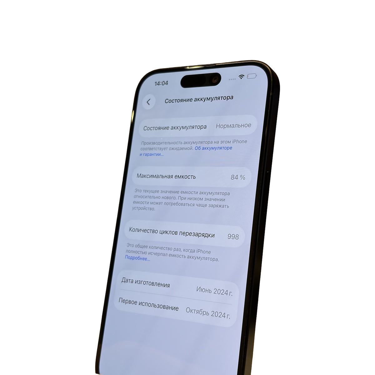 Apple iPhone 15 Pro 256GB Tytan błękitny | Used, Bateria 84% – kondycja baterii 84%