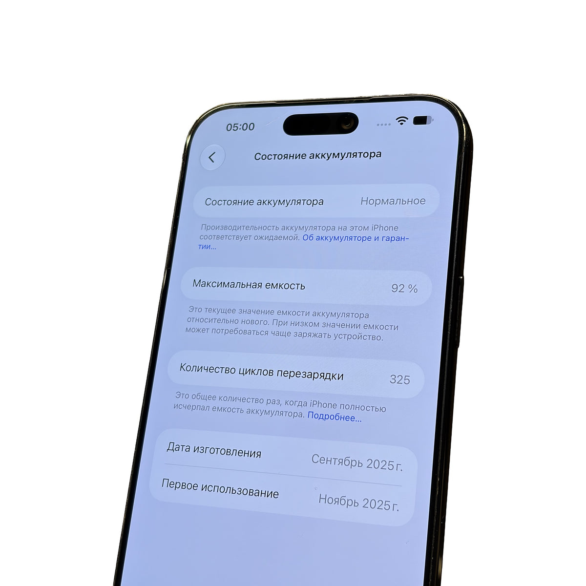 Apple iPhone 17 Pro Max 256GB Głębinowy błękit | Used, Bateria 92% – kondycja baterii 92%