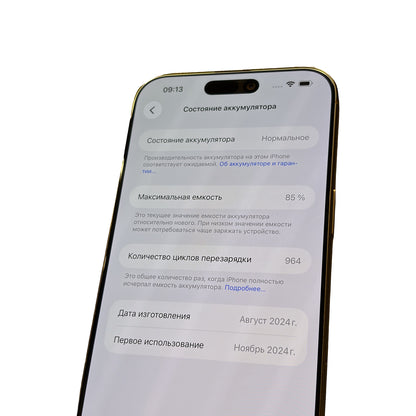 Apple iPhone 16 Pro Max 256GB Tytan pustynny | Used, Bateria 85% – kondycja baterii 85%