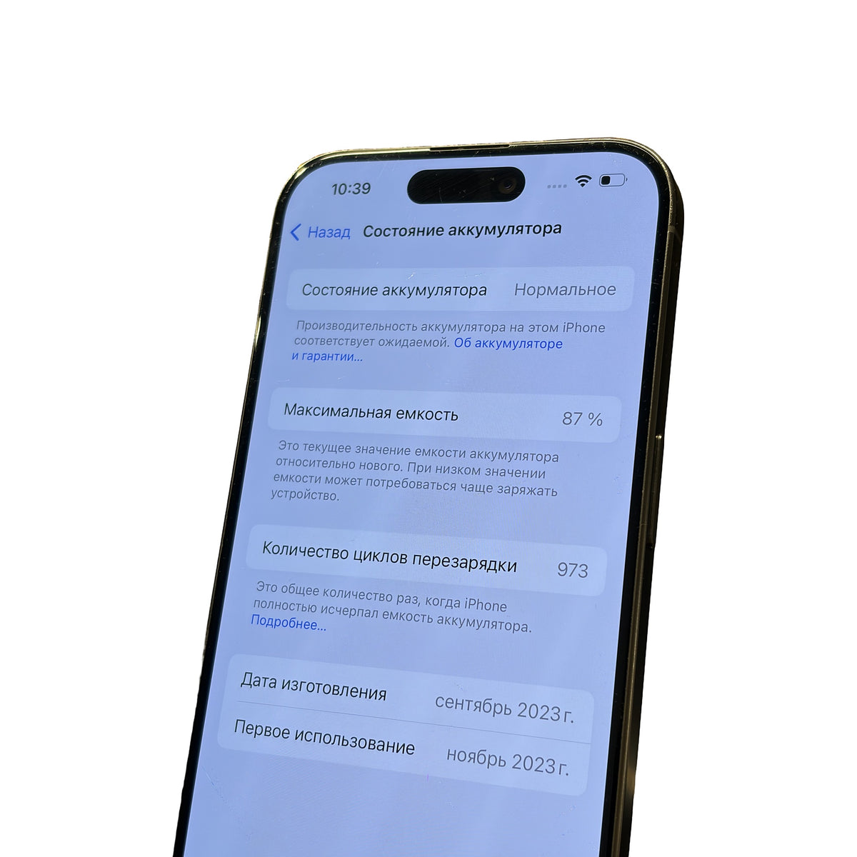 Apple iPhone 15 Pro 128GB Tytan naturalny | Used, Bateria 87% – kondycja baterii 87%